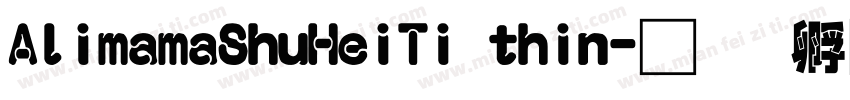 AlimamaShuHeiTi thin字体转换